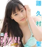 Upffuku 01221