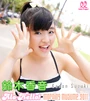 Upfsuzu 01112