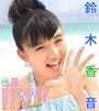 Upfsuzu 01224