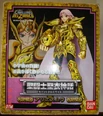 Cajas-de-caballeros-del-zodiaco-myth-cloth-wsl MLM-F-3288184929 102012