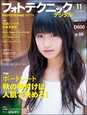 4e16ed6f-s