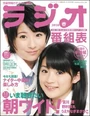 Smile00195