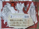 Neo Marines Sketch