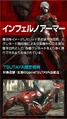 Bnr dlc tenpo02