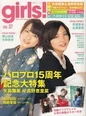 Manomaimigirls