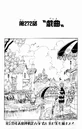 Chapter 272