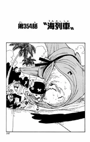 Chapter 354