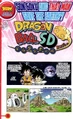 DBSDCh4Cover