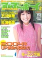 Up200402 0