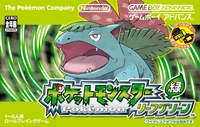 LeafGreen Japanese Cover