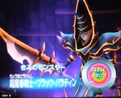 DarkPaladin-DT-JP-VG-NC
