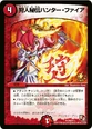 Dm-p69-y11