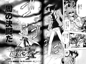 YuGiOh!GXChapter058