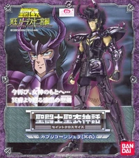 Miyth Cloth Shura sapuri