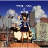 SheepsongCD