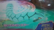 Lightserpent-DT-JP-VG-NC