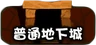 Normal.png