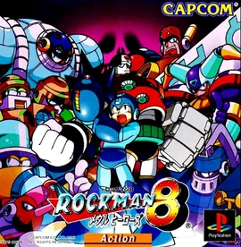 MegaMan8PSXCarátulaJaponesa