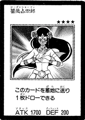 RoseShaman-JP-Manga-5D