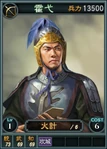 Huoyi-online-rotk12