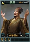 Zhangwen-online-rotk12