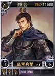 Zhonghui-online-rotk12