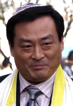 Rabbi Chang