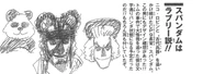 Primer boceto Spandam