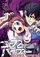 Blood Covered Vol 7