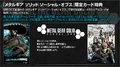 Tenpo2 pic5b