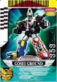 Gosei Ground Card