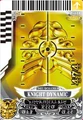Knight Dynamic Card