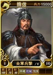 Hanxin-online-rotk12