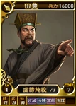 Tianfeng-online-rotk12