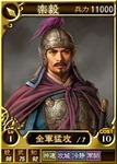 Yueyi-online-rotk12