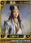 Zhangliang-online-rotk12