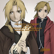FMA Shambala OST