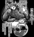 King Sloth