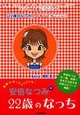 Abe essaybook03