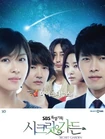 Secret Garden5