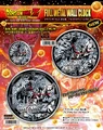 BoGFullMetalWallClock