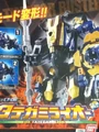 Tategamiliohbox