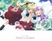 Akito postcard 2