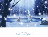 Akito postcard 4