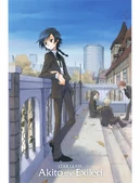 Akito postcard 5