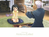 Akito postcard 9