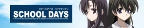 School days button 1