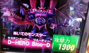DestinyHEROPlasma-DT-JP-VG-NC