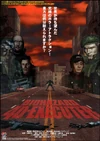 Biohazard 4D Executer