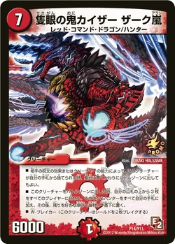 Dm-p14-y11